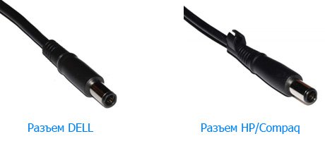 Разъемы с 3 выводами БП Dell и HP