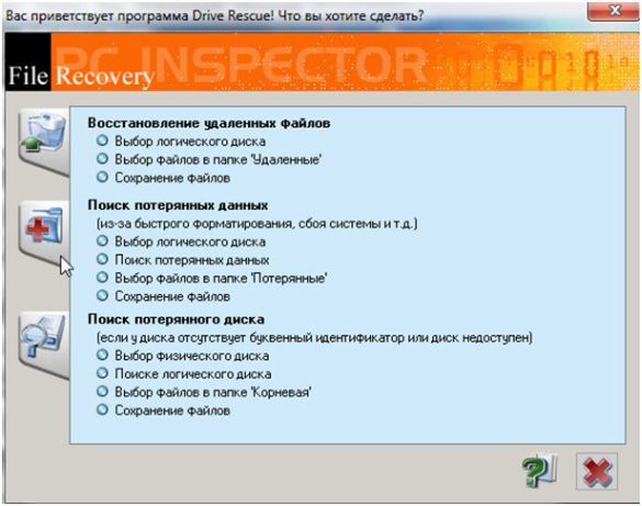 PC Inspector File Recovery