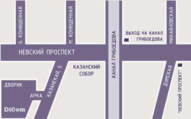 Дополнительный офис приема оборудования в ремонт